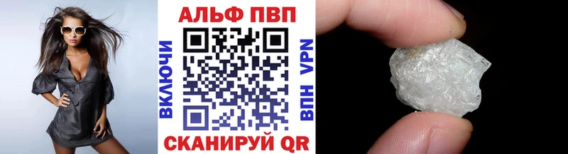 A-PVP мука  Воркута 