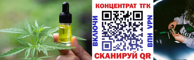 купить наркотик  Воркута  Cannafood марихуана 