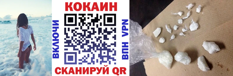 закладка  MEGA зеркало  Кокаин VHQ  Воркута 