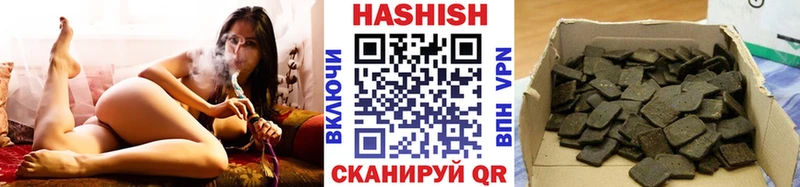 Гашиш гашик Воркута
