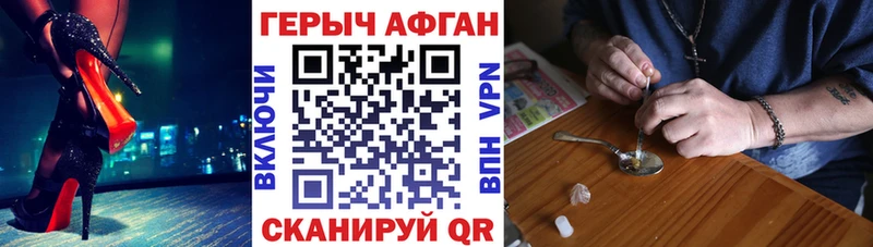 Героин Heroin  Воркута 