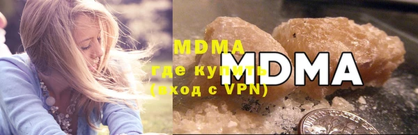 метамфетамин Верхнеуральск