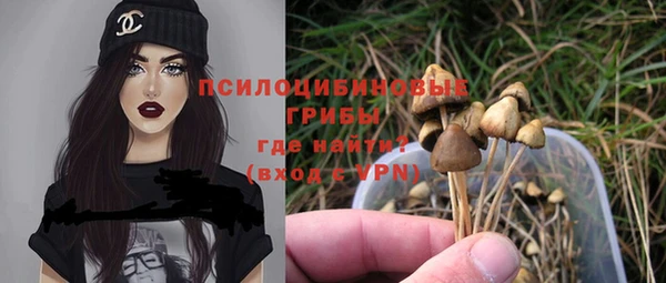 наркотики Бронницы