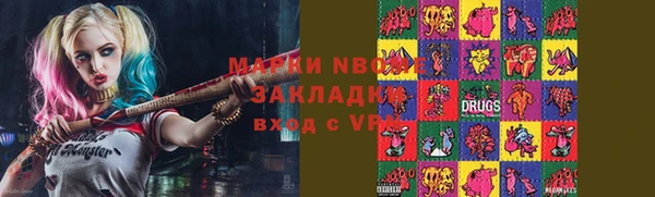 каннабис Верея
