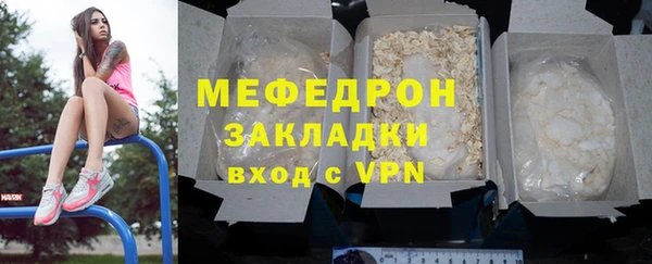 гашик Верхний Тагил