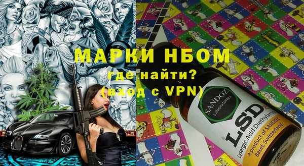 гашик Верхний Тагил