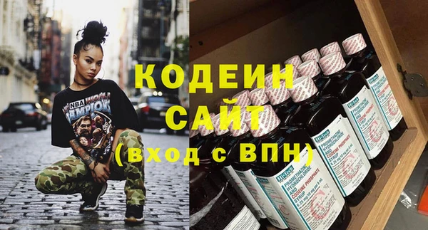 гашик Верхний Тагил