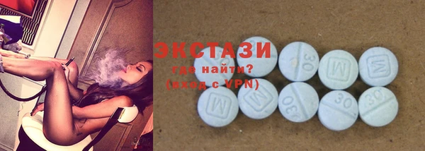 гашик Верхний Тагил
