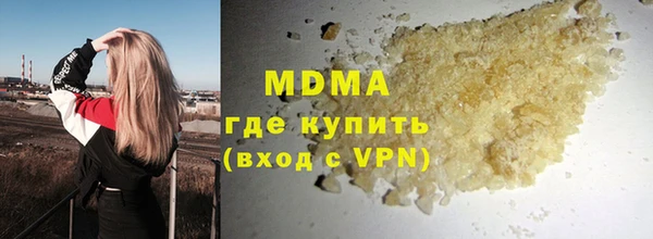 каннабис Верея