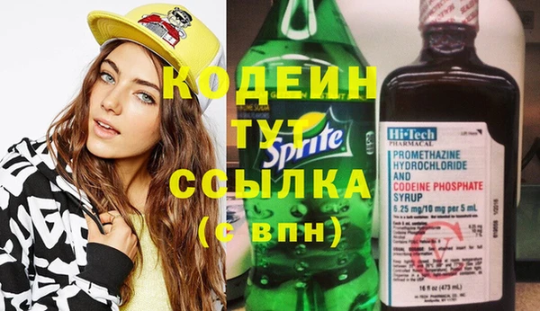 метамфетамин Верхнеуральск