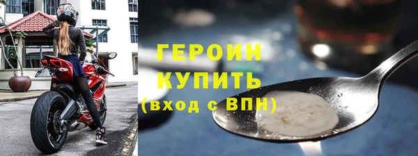 метамфетамин Верхнеуральск
