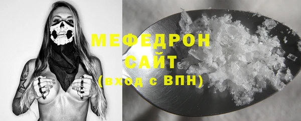 метамфетамин Верхнеуральск