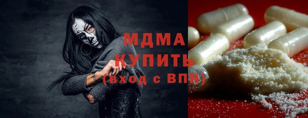 метамфетамин Верхнеуральск