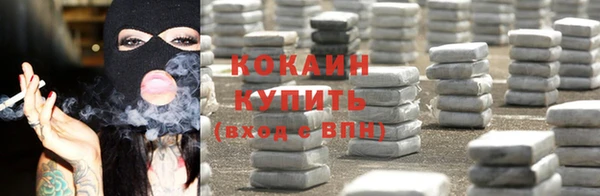 каннабис Верея