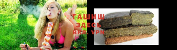 каннабис Верея
