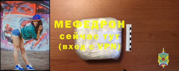 ешки Бородино