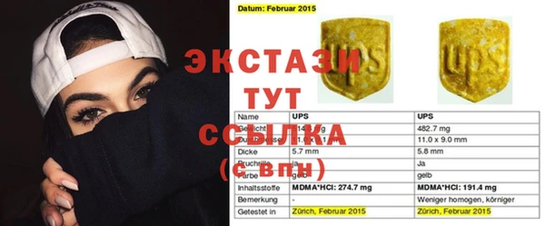 метамфетамин Верхнеуральск