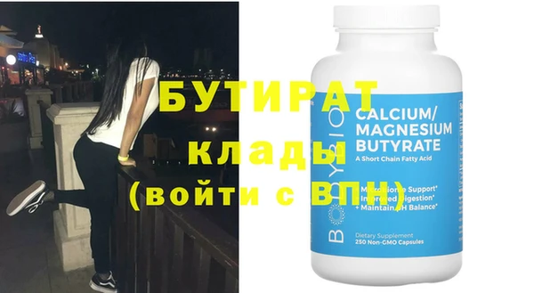 каннабис Верея