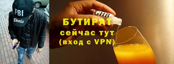 каннабис Верея