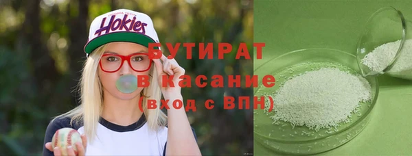 метамфетамин Верхнеуральск