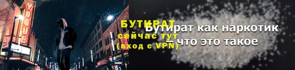 гашик Верхний Тагил