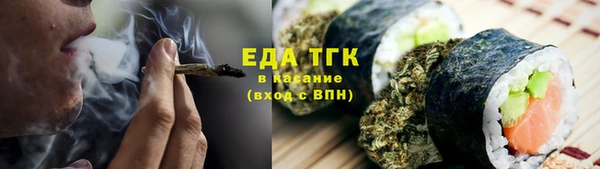гашик Верхний Тагил