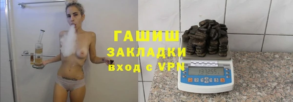 метамфетамин Верхнеуральск