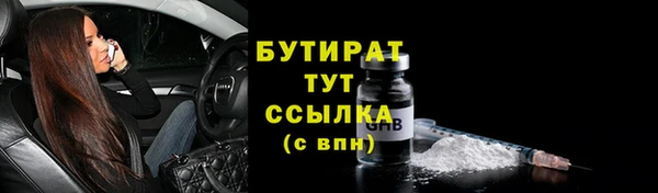 каннабис Верея