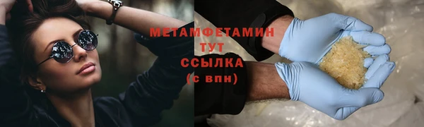 метамфетамин Верхнеуральск