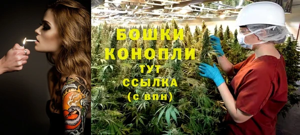метамфетамин Верхнеуральск