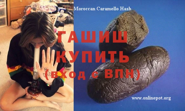 гашик Верхний Тагил