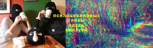 каннабис Верея
