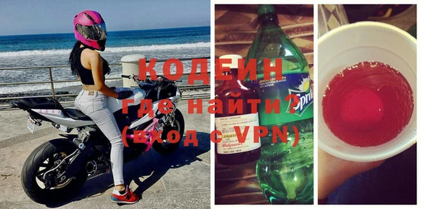 гашик Верхний Тагил