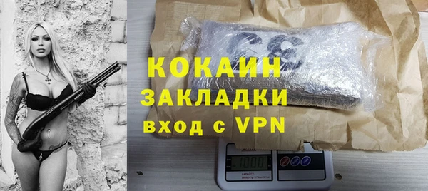 гашик Верхний Тагил