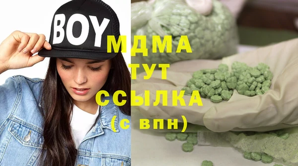 каннабис Верея