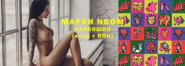 каннабис Верея