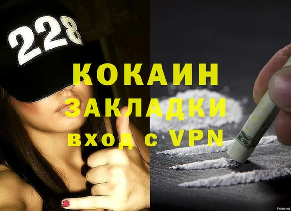 метамфетамин Верхнеуральск