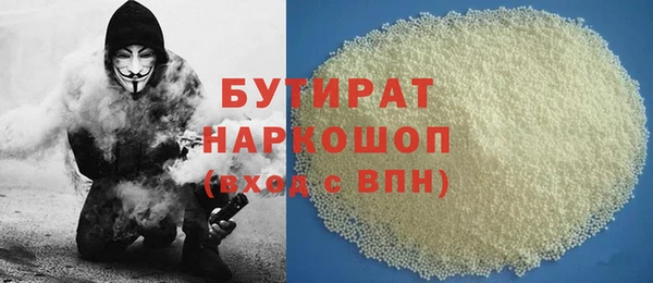 метамфетамин Верхнеуральск