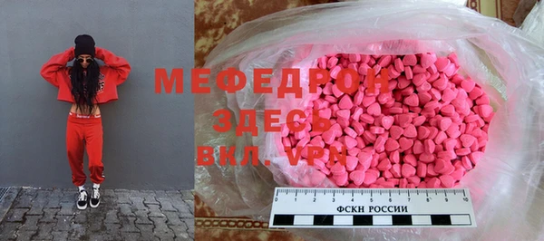МДМА Бугульма