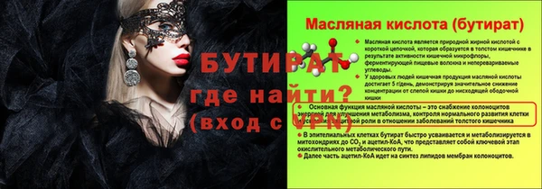 наркотики Бронницы