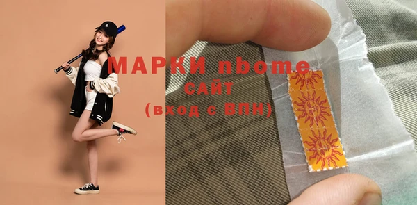 гашик Верхний Тагил