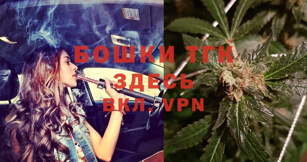 каннабис Верея