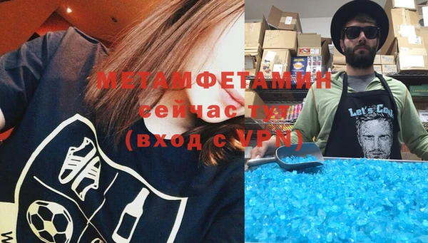 метамфетамин Верхнеуральск