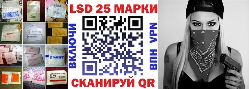 Лсд 25 экстази ecstasy  Воркута 