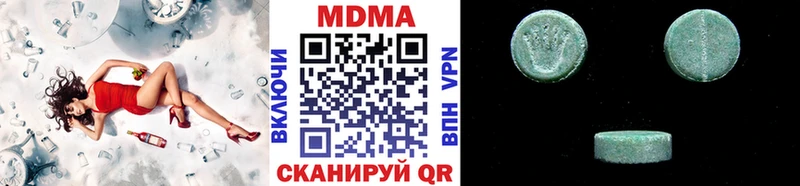 продажа наркотиков  Воркута  MDMA Molly 
