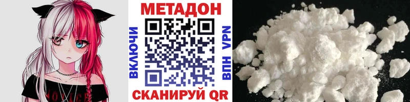 даркнет сайт  Воркута  это Telegram  МЕТАДОН VHQ 