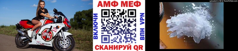 даркнет сайт  Воркута  kraken зеркало  Метамфетамин кристалл 