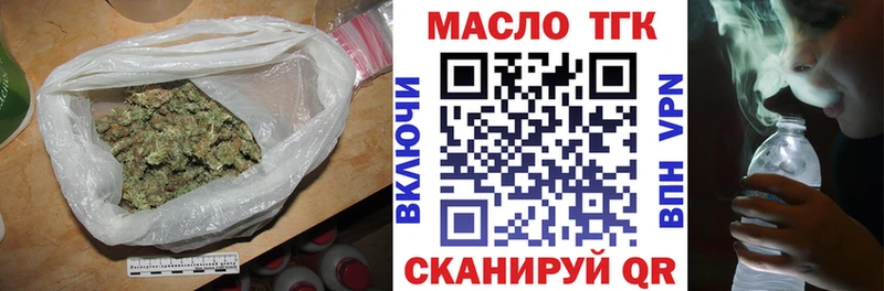 Дистиллят ТГК концентрат  kraken онион  Воркута 